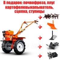 Мотоблок Кентавр 2090Б в Воронеже