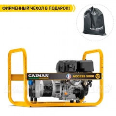 Бензогенератор Caiman Access 5000 5.4 кВт в Воронеже