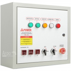 Блок автозапуска A-iPower 400B 100A в Воронеже