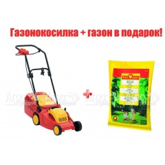 Газонокосилка электрическая Wolf-Garten 2.32 E-1 в Воронеже