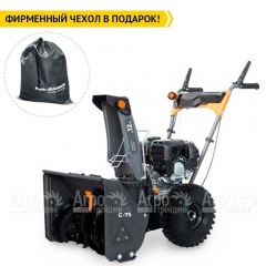 Снегоуборщик Villartec WB C-75 в Воронеже