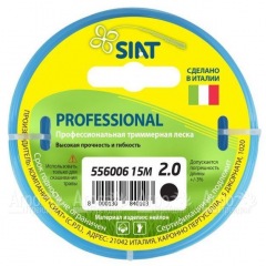 Леска для триммера Worx Professional SIAT 2 мм Круг 15 м в Воронеже