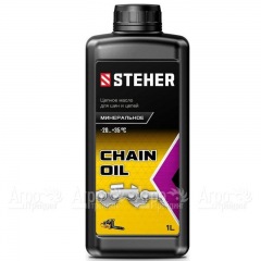 Масло цепное минеральное Steher 1 л для бензо и электропил в Воронеже