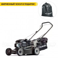 Газонокосилка бензиновая Caiman Ferro 47CP в Воронеже