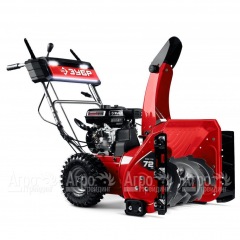 Снегоуборщик бензиновый Зубр СМБ-7-72 в Воронеже