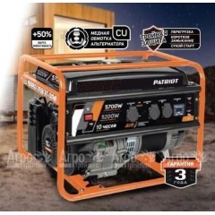 Бензогенератор Patriot GRS 6700C 5.2 кВт в Воронеже