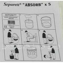 Влаговпитывающие салфетки Separett 1060-01 в Воронеже