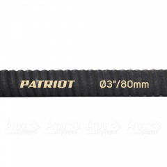 Рукав всасывающий SRh 30 для мотопомп Patriot в Воронеже