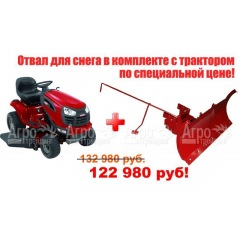 Садовый минитрактор Craftsman 28857 (28928) серия Yard в Воронеже