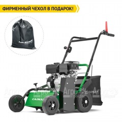 Бензиновый аэратор (cкарификатор) Caiman Oscar Pro 60H в Воронеже