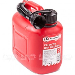 Канистра топливная Autoprofi KAN-400 5 л в Воронеже