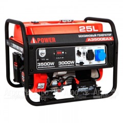 Бензогенератор A-iPower A3500EAX 3 кВт в Воронеже