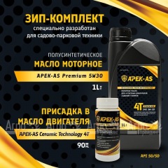 Масло моторное APEK-AS Premium и присадка керамическая APEK-AS Ceramic Technology (ЗИП комплект) в Воронеже