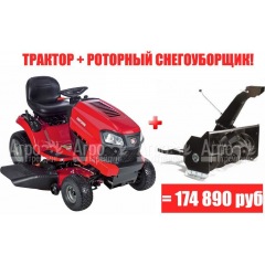 Садовый минитрактор Craftsman 20383 в Воронеже