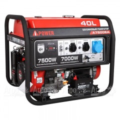 Бензогенератор A-iPower A7500EA 7 кВт в Воронеже