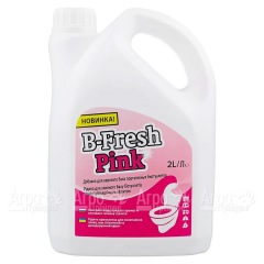 Туалетная жидкость B-Fresh Pink для биотуалетов Thetford в Воронеже