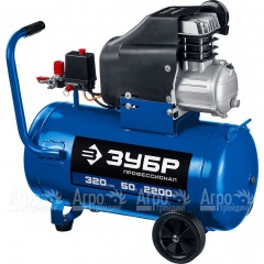 Компрессор воздушный Зубр КПМ-320-50 в Воронеже