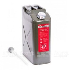 Канистра топливная Autoprofi KAN-300 20 л в Воронеже