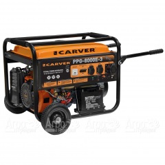 Бензогенератор Carver PPG-8000E-3 2 кВт в Воронеже