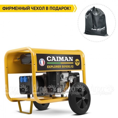 Бензиновый генератор Caiman Explorer 5010XL12 4.3 кВт с комплектом для транспортировки в Воронеже