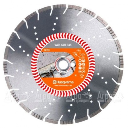 Алмазный диск Vari-cut Husqvarna S45 (VN45) 350-25,4  в Воронеже