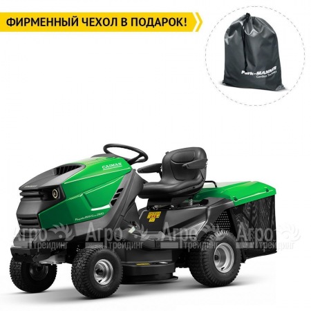 Садовый трактор Caiman Rapido Max Eco 2WD 97D1C2 (RAPIDO-MAX-ECO-2WD-97D1C2) в Воронеже