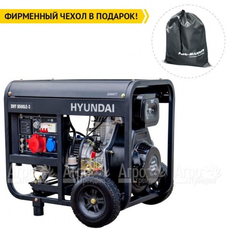 Дизельгенератор Hyundai DHY 8500LE-3 6.5 кВт в Воронеже