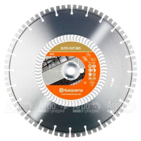 Алмазный диск Elite-cut Husqvarna S65 (S1465) 400-25,4  в Воронеже