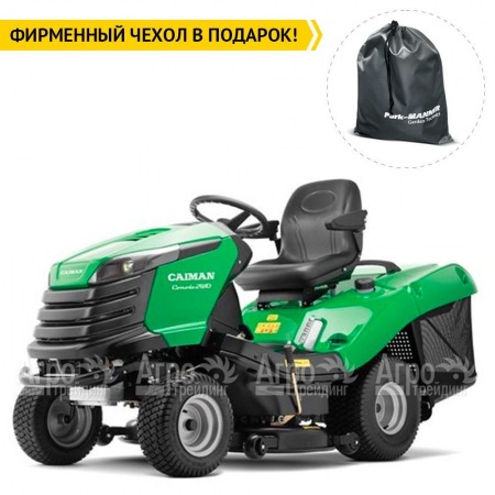 Садовый трактор Caiman Comodo 2WD 107D2C2 в Воронеже