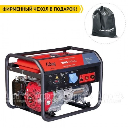 Сварочный генератор Fubag WHS 210 DC 4.5 кВт в Воронеже