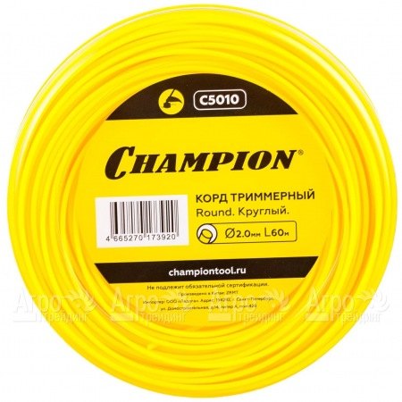 Корд триммерный Champion Round 2.0 мм х60м (круглый)  в Воронеже