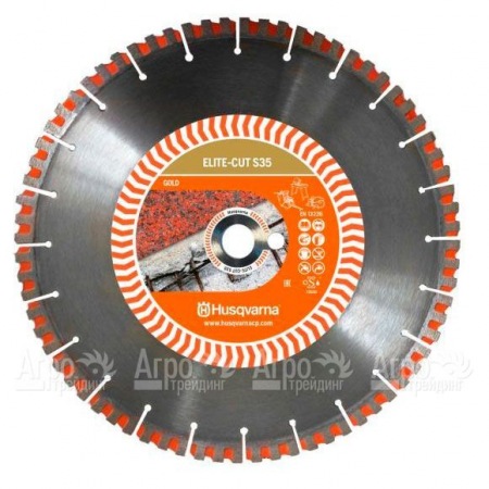Алмазный диск Elite-cut Husqvarna S35 (S1435) 300-25,4  в Воронеже