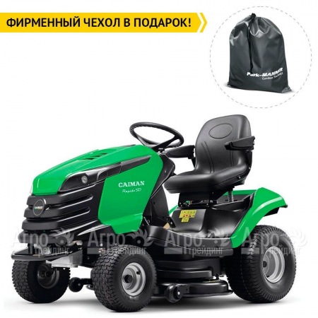 Садовый минитрактор Caiman Rapido Eco 2WD SD 112D1C в Воронеже
