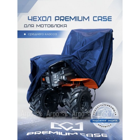 Чехол PREMIUM CASE для мотоблока среднего класса, универсальный, водонепроницаемый в Воронеже
