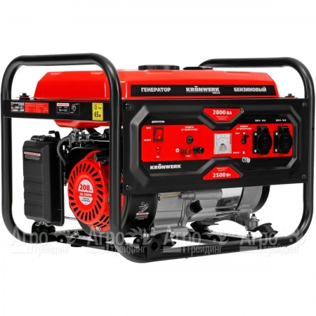 Бензогенератор Kronwerk LK-2800R 2.5 кВт в Воронеже