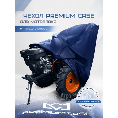 Чехол PREMIUM CASE для мотоблока тяжелого класса, универсальный, водонепроницаемый в Воронеже