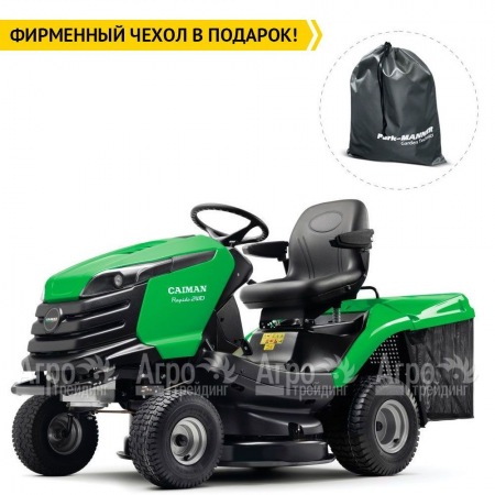 Садовый минитрактор Caiman Rapido 2WD 97D2K в Воронеже