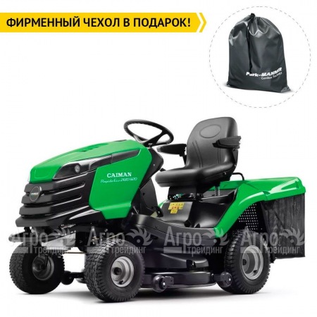 Садовый минитрактор Caiman Rapido Eco 2WD 107D1C в Воронеже