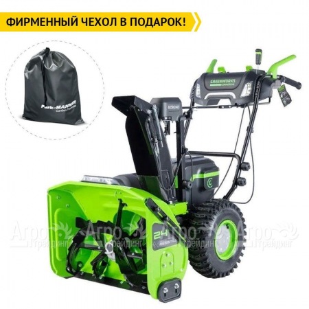 Снегоуборщик аккумуляторный GreenWorks GD82ST56 с 3 АКБ по 8 Ач в Воронеже