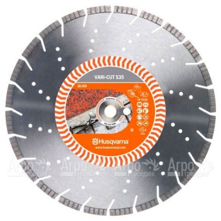Алмазный диск Vari-cut Husqvarna S35 350-25,4  в Воронеже