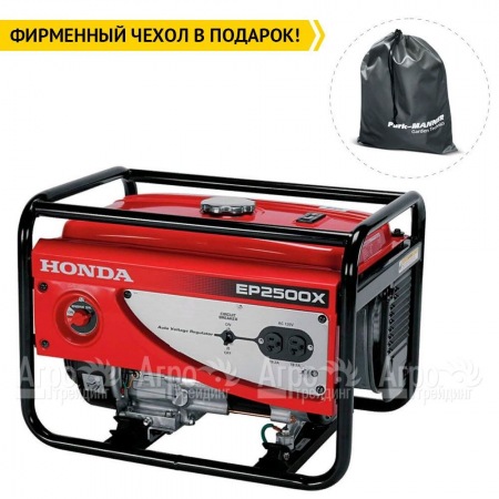 Бензиновый генератор Honda EP 2500 CX 2 кВт в Воронеже