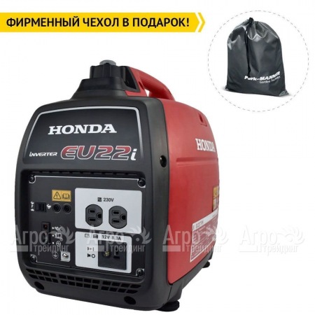 Инверторный генератор Honda EU 22 IT RG 1.8 кВт в Воронеже