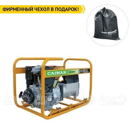 Сварочный генератор Caiman ARC180D 4.7 кВт в Воронеже
