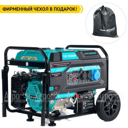 Бензогенератор Steviman GR-5500P 5 кВт в Воронеже