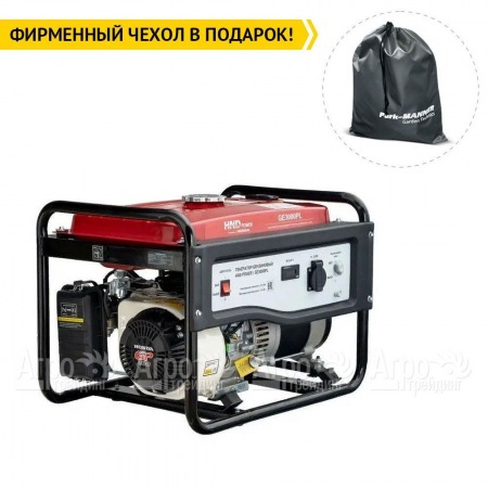 Бензогенератор HND GE 3000 PL 2.8 кВт в Воронеже