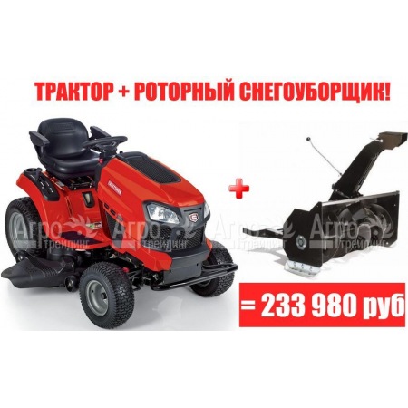 Садовый минитрактор Craftsman 20401  в Воронеже