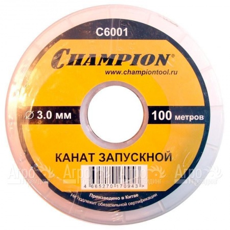 Канат запускной Champion 3 мм x 100 м  в Воронеже