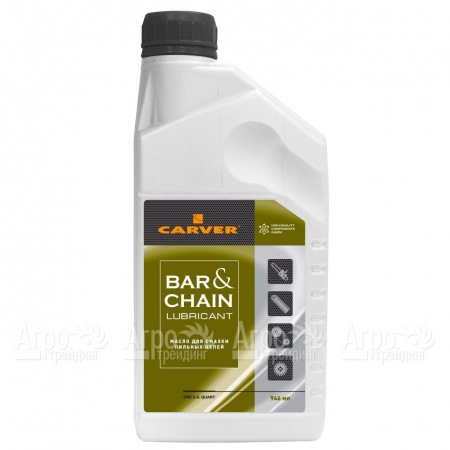 Масло Carver Bar&amp;Chain lubricant 0.946 л для смазки цепей  в Воронеже