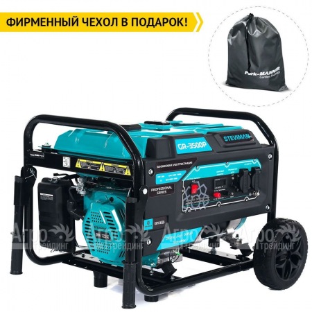 Бензогенератор Steviman GR-3500P 3.2 кВт в Воронеже