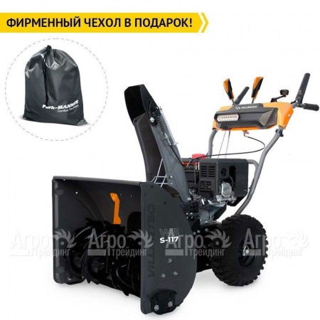 Снегоуборщик Villartec WB S-117 в Воронеже